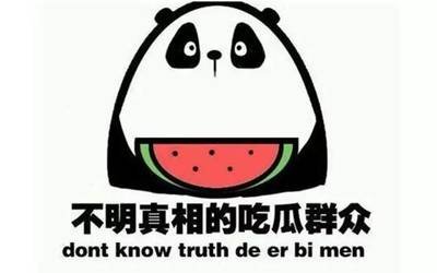 17c吃瓜黑料