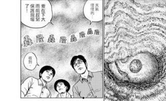 吃瓜的生理极限