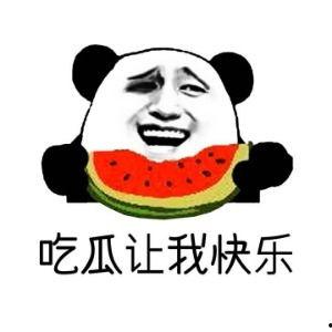 流行语吃瓜,揭秘流行语“吃瓜”背后的故事