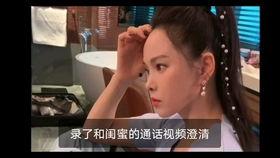 姐姐吃瓜视频最新,揭秘娱乐圈最新热点事件