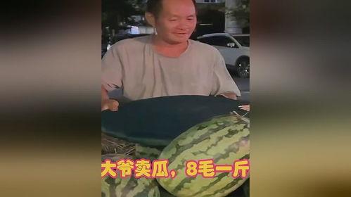 吃瓜大爷图片,揭秘网络红人的日常生活