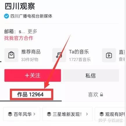 吃瓜爆料专区入口