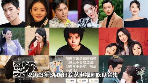 韩剧吃瓜现场视频,揭秘韩剧幕后花絮