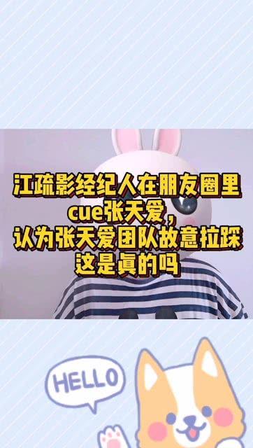 小花吃瓜小组