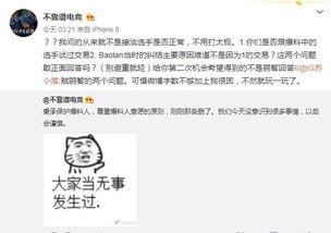 吃瓜福利事件爆料,揭秘幕后真相与惊人内幕