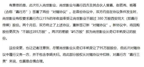 少离宫吃瓜手册,宫廷秘闻，吃瓜手册揭秘