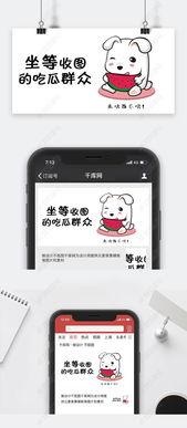 吃瓜图片封面高清,高清封面下的吃瓜瞬间揭秘